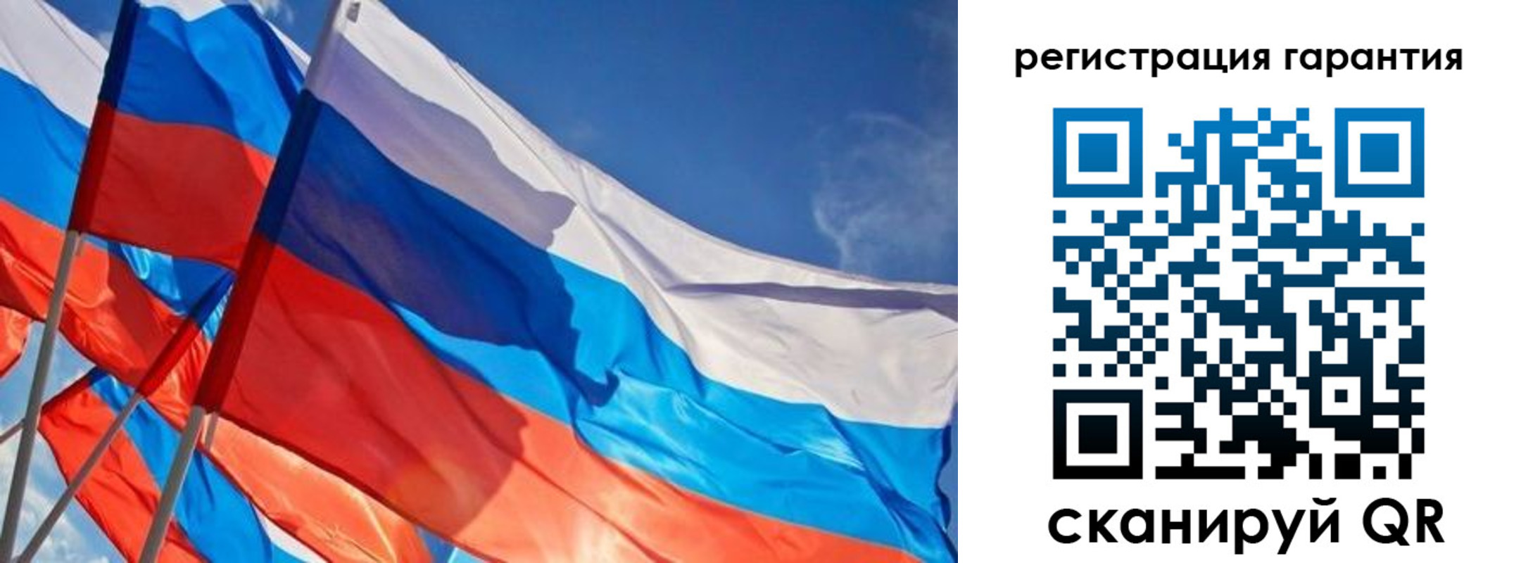 регистрация для школы в Волчанске