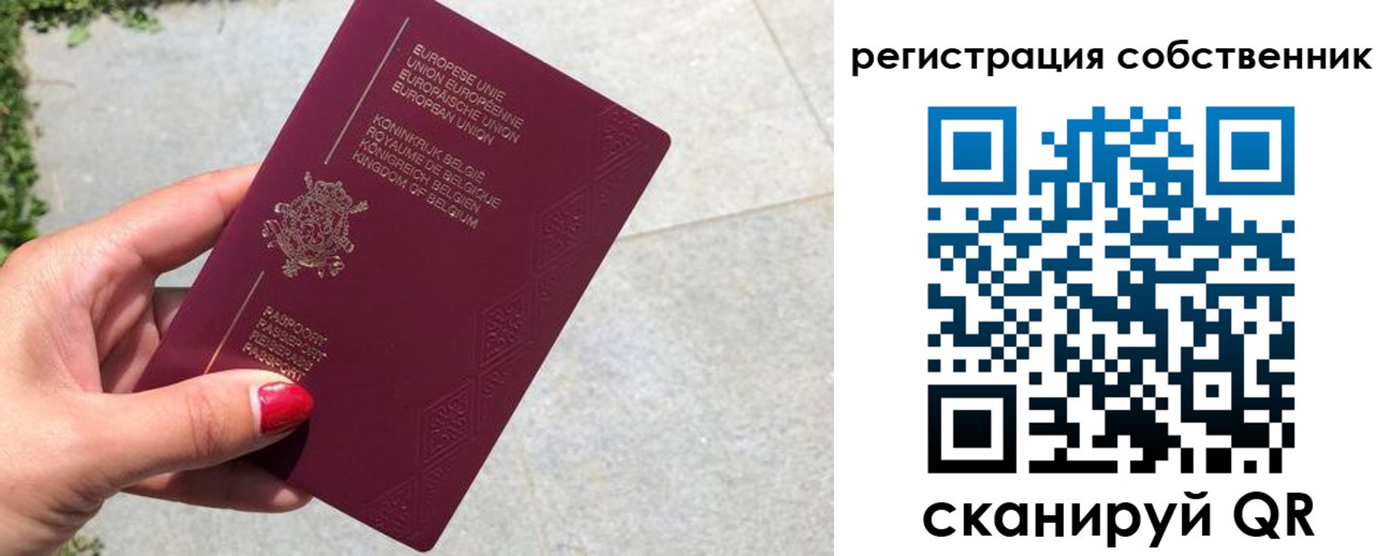 временная регистрация поиск в Волчанске